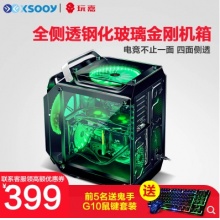 金刚M-ATX全侧透