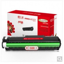 天威 Q2612A硒鼓 高清大容量 适用惠普12A硒鼓 HP1010 HP1020 HP1022 HP3050 M1005 Q2612A打印机