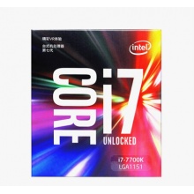 英特尔（Intel） i7 7700K 酷睿四核 盒装CPU处理器
