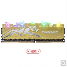 宇瞻（Apacer） 黑豹玩家系列 RGB灯条 DDR4 台式机内存 金色 2666 16G(8G*2)